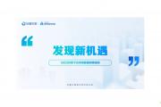 【洞察】抖音下沉市场分析：熟人社交圈，女性占比更高
